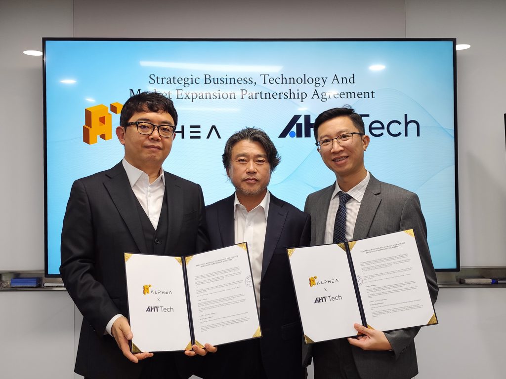 AHT Tech & ALPHEA partnership agreement signing